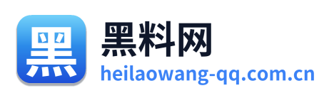 黑料网